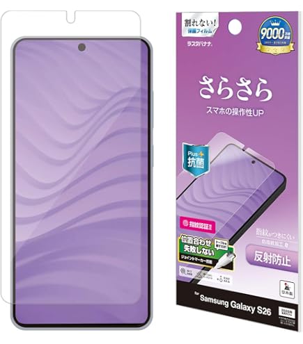 Amazon | [FIRME]Galaxy S26 用 フィルム docomo SC-51G au SCG36